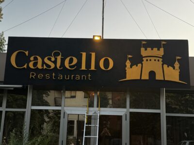Castello - Restoran za vasu proslavu